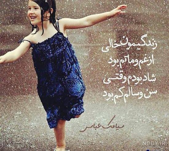 عکس پروفایل عارفانه و فلسفی با انواع متن نوشته های خاص و زیبا
