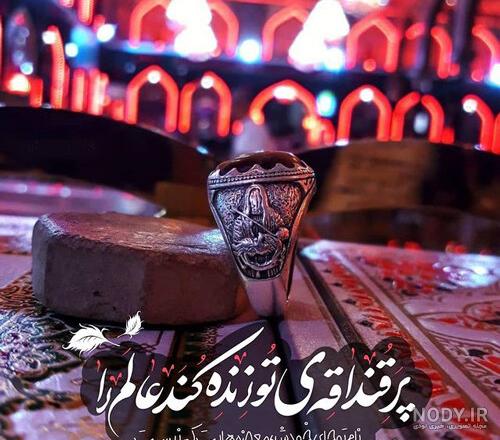 عکس پروفایل علی اصغر | عکس نوشته شهادت حضرت علی اصغر نوزاد 6 ماهه