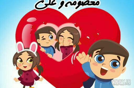 عکس پروفایل ولادت حضرت معصومه (س) - ستاره