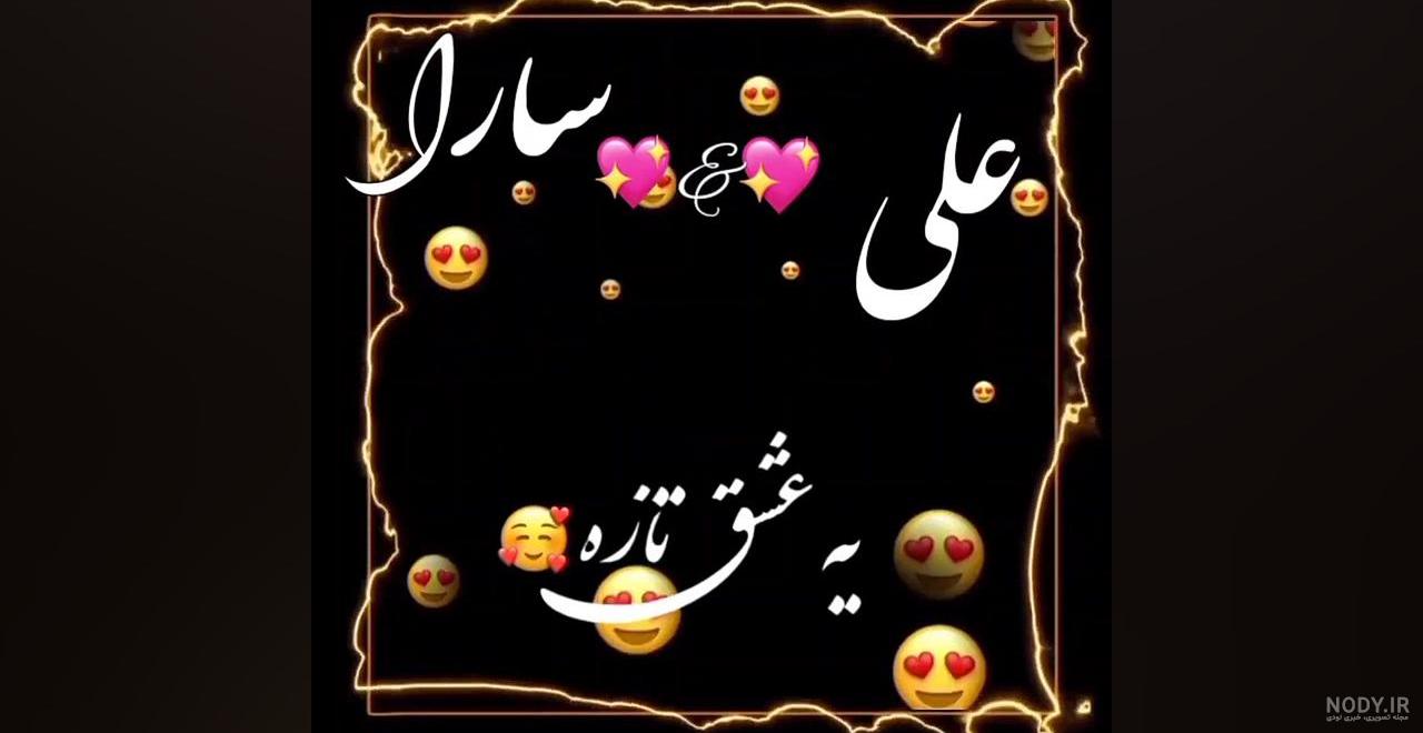 عکسهای جدید سارا و نیکا فرقانی اصل + بیوگرافی - زیبامون