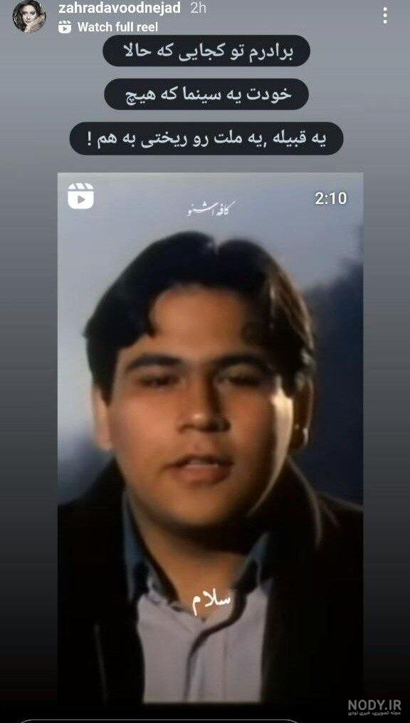 غزل بدیعی
