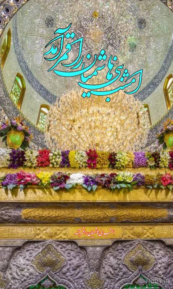 فایل لایه باز تصویر یا اباالفضل العباس / ولادت حضرت عباس (ع) | عصر انتظار  .: Asre Entezar :.