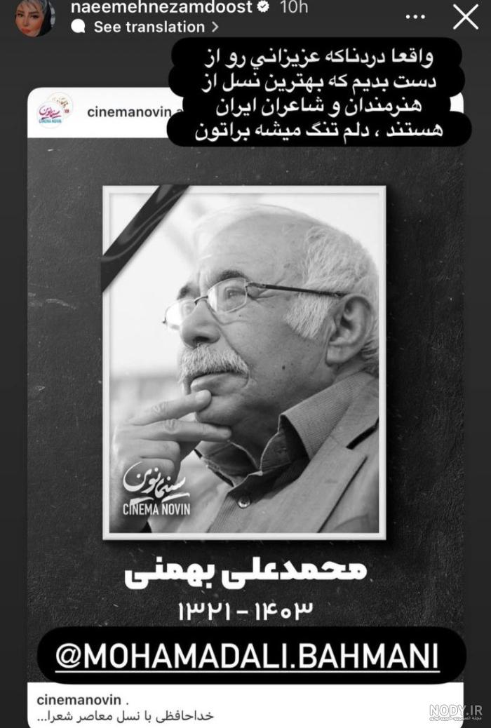 فهرست: ده غزل از بهترین شعرهای عاشقانه محمدعلی بهمنی- میدان آزادی فهرست: ده غزل از بهترین شعرهای عاشقانه محمدعلی بهمنی- میدان آزادی
