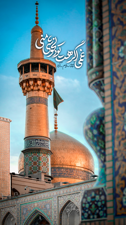 قیمت فروش و خرید لوح نقش برجسته یا علی بن موسی الرضا علیه السلام کد 180 |  لوح هنر