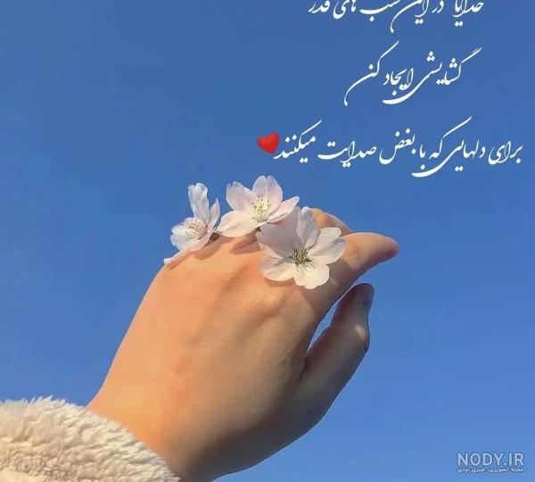 متن عدالت + جملات زیبا و پرمعنی از بزرگان در مورد عدالت