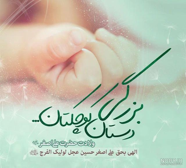 متن و عکس پروفایل ولادت حضرت علی (ع)