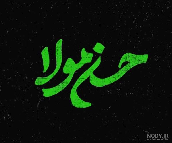 متن و عکس پروفایل ولادت حضرت علی (ع)