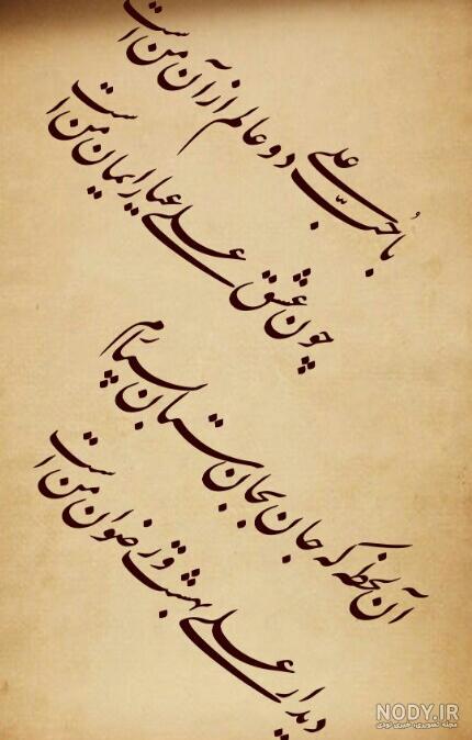 متن در مورد شهادت امام علی ع جدید ۱۴۰۳❤️دکلمه❤️عکس نوشته - ایران چطور