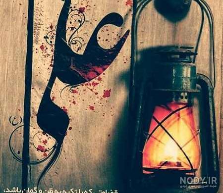 محل ضربت خوردن امام علی (ع) +عکس