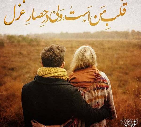 معنی اسم غزل | تاریخچه اسم غزل چیست؟