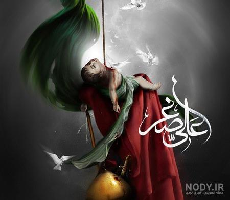 موضوع: "شهادت علی اصغر سندی بر مظلومیت سید الشهدا(ع)" - فانوس