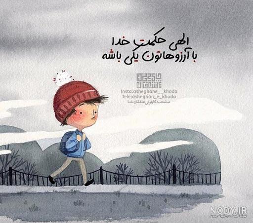 ناب ترین جملات عرفانی تکان دهنده (فلسفی و عمیق) ناب ترین جملات عرفانی تکان دهنده (فلسفی و عمیق)