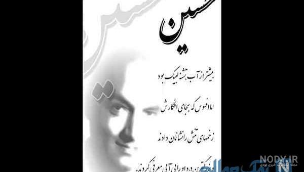 ناگفته‌هایی از زندگی دکتر علی شریعتی، او کفش هم نداشت!