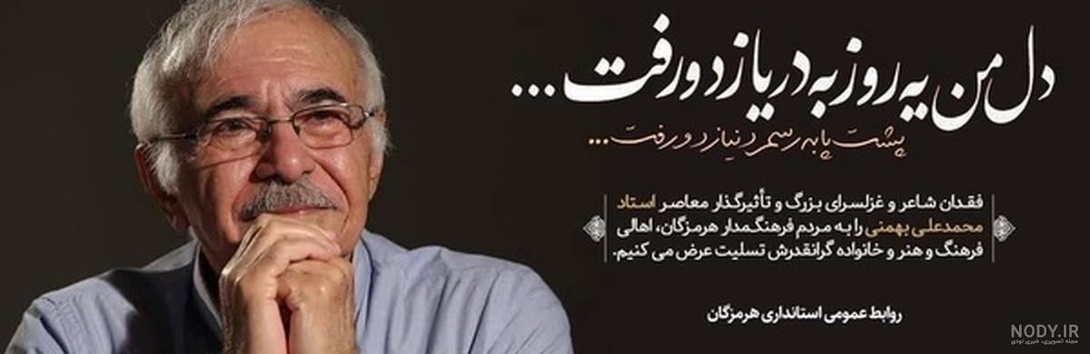 وقتی ساحل جنوب، «بهمنی» را در آغوش می‌گیرد؛ دریای عمان به زبان خلیج فارس  غزل خواهد خواند - تابناک | TABNAK