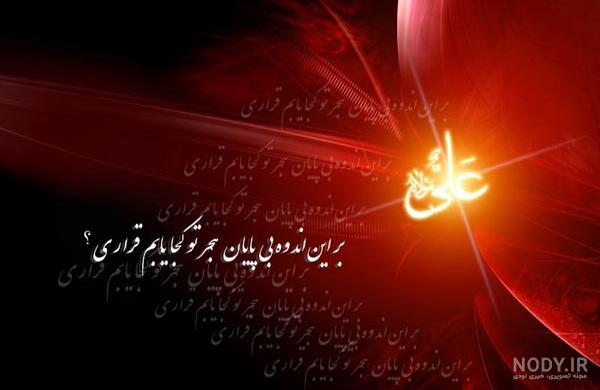 وکتور نام حضرت علی اکبر (ع) 1 | وکتورلو