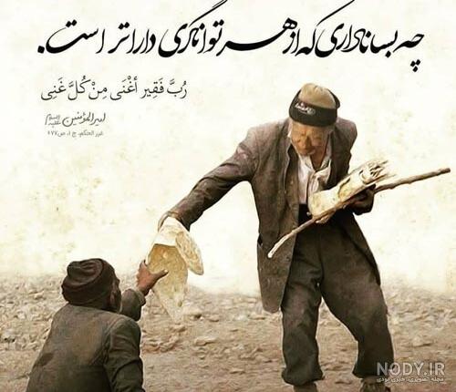پروفایل عکس نوشته حضرت علی