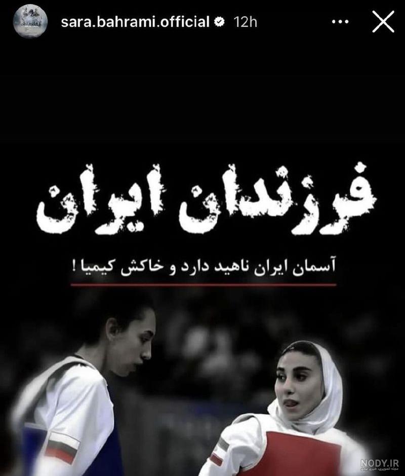 پلاک طلا اسم ترکیبی سارا علی Sara Ali یک گرمی - مهرزاد گالری