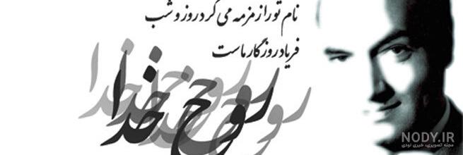 چه زیباب گفت دکتر علی شریعتی