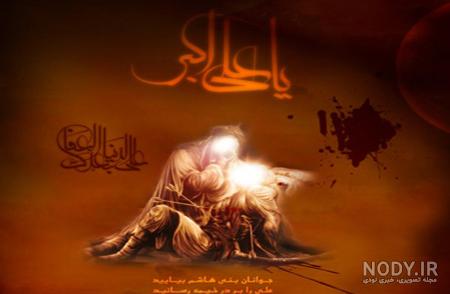 کارت پستال شهادت حضرت علی اکبر (ع)