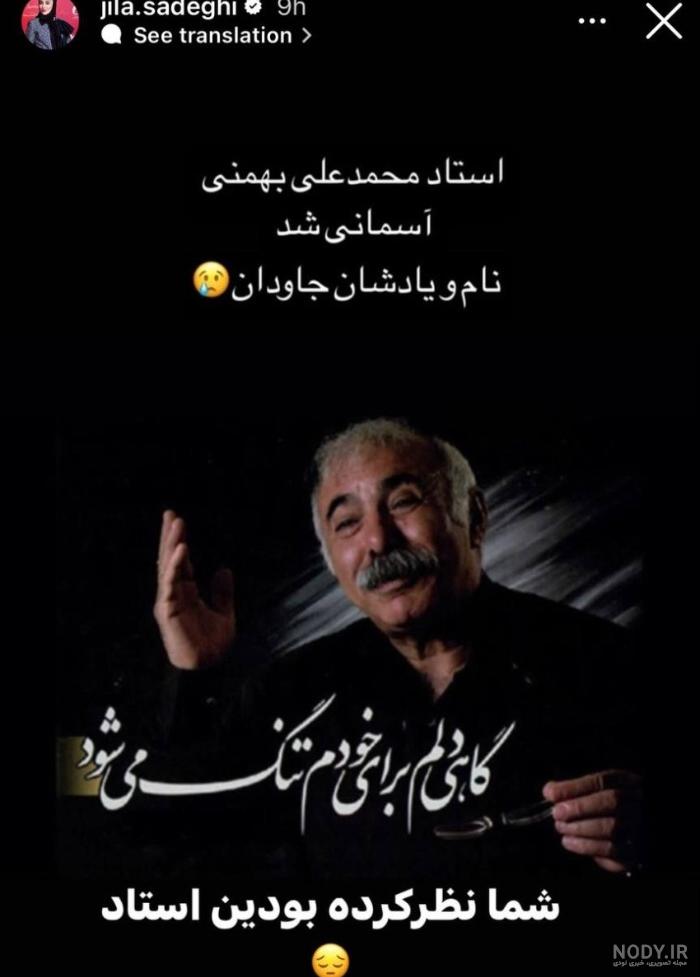 کتاب مجموعه اشعار محمدعلی بهمنی اثر محمدعلی بهمنی | ایران کتاب