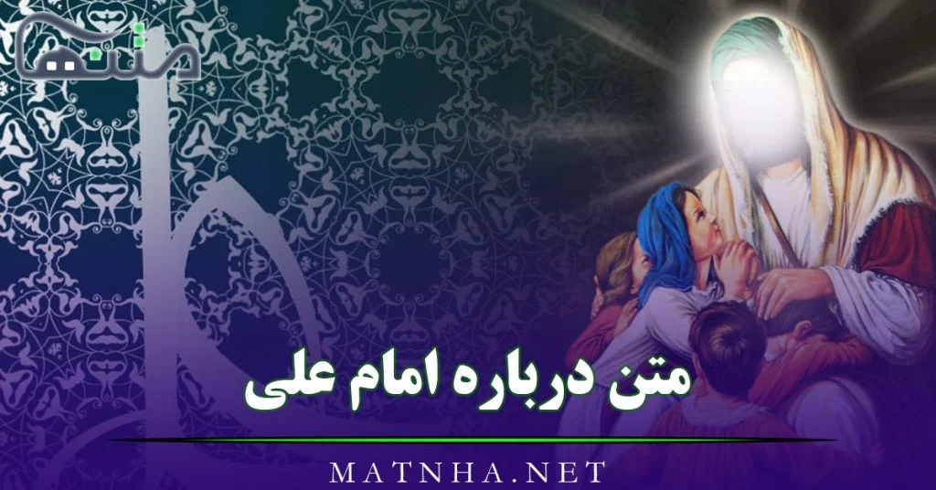 گوشه ای از عدالت حضرت علی علیه السلام در تقسیم بیت المال - گناه شناسی