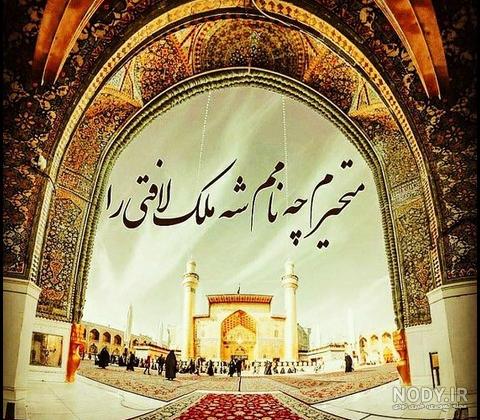 ۲۰ عکس با کیفیت از شهادت حضرت علی(ع) و مخصوص شبهای قدر ۲۰ عکس با کیفیت از شهادت حضرت علی(ع) و مخصوص شبهای قدر