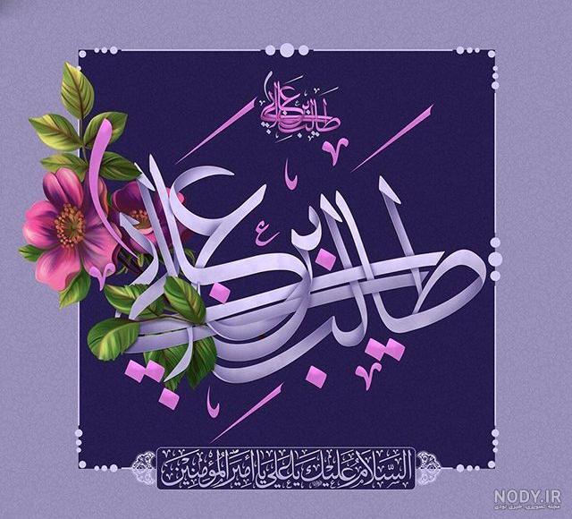 30 عکس تبریک عید غدیر 1401 یونیک و خاص