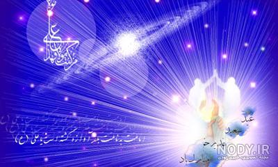 تبریک عید غدیر خم / کلیپ عید غدیر / عید غدیر خم مبارک تبریک عید غدیر خم / کلیپ عید غدیر / عید غدیر خم مبارک