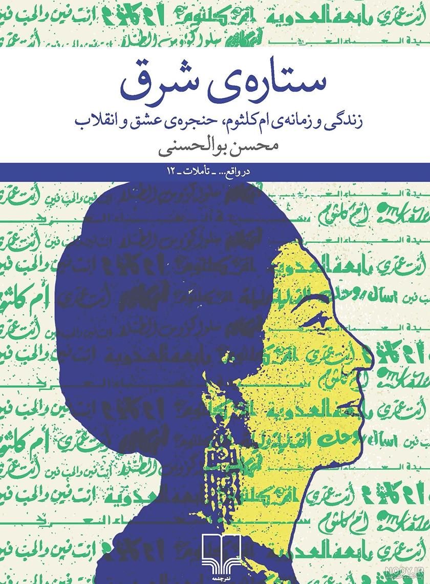 جواب درس ۱ کتاب کار زبان هفتم؛ صفحه ۳۲, ۳۳, ۳۴ جواب درس ۱ کتاب کار زبان هفتم؛ صفحه ۳۲, ۳۳, ۳۴