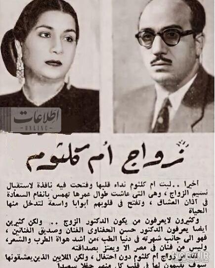 زنان الگو(أم کلثوم الگوی مبلغان) زنان الگو(أم کلثوم الگوی مبلغان)