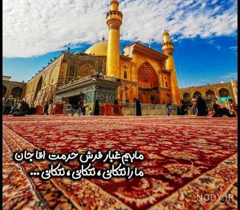 زیباترین پروفایل عید غدیر(1403) با عکس نوشته و متن زیباترین پروفایل عید غدیر(1403) با عکس نوشته و متن