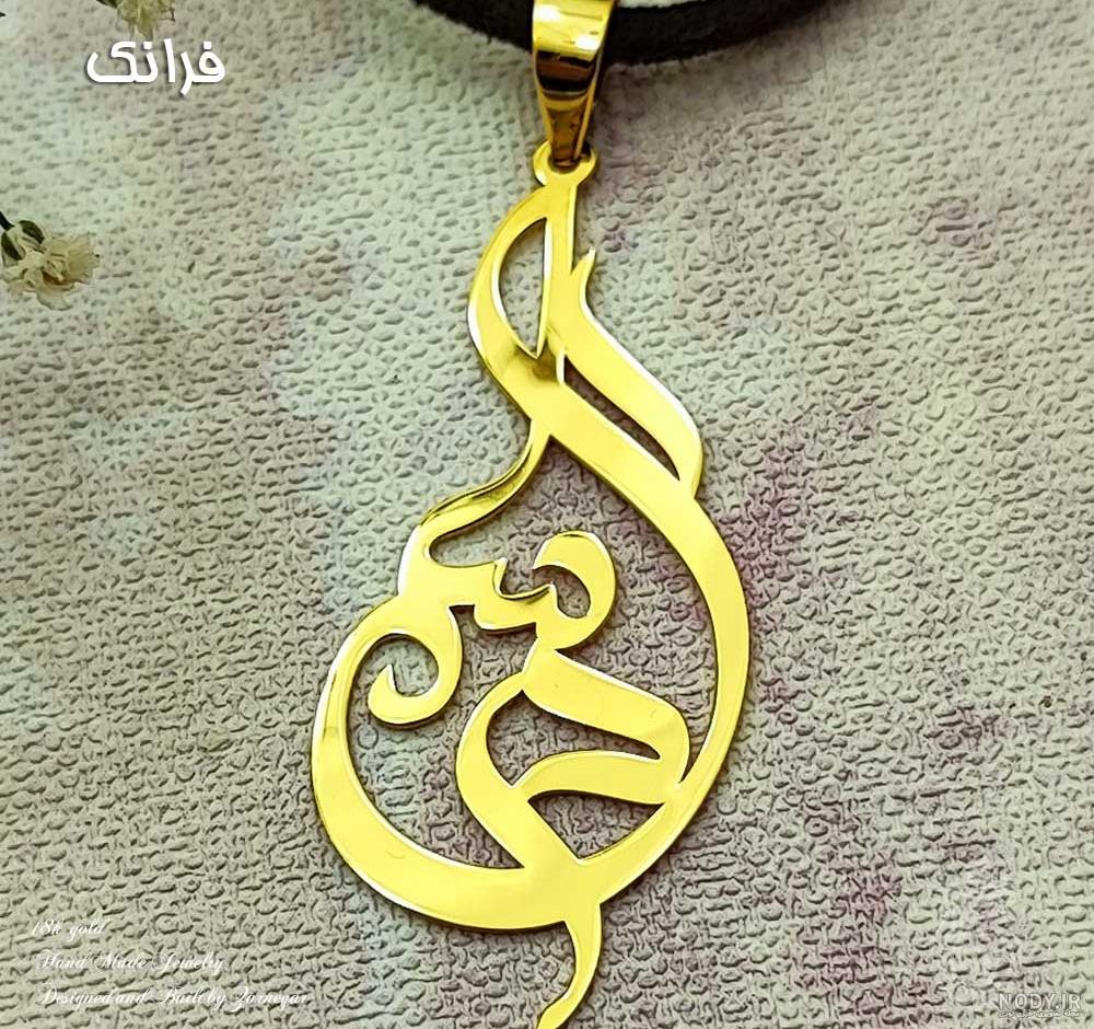 طرح نام درسا پروفایل - تک عکس