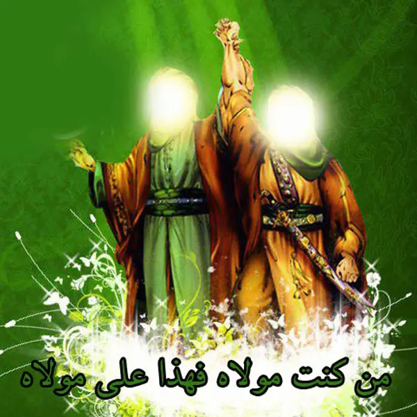 عکس در مورد عید غدیر خم عکس در مورد عید غدیر خم