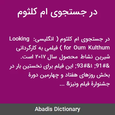 عکس نوشته اسم کلثوم به انگلیسی - عکس نودی عکس نوشته اسم کلثوم به انگلیسی - عکس نودی