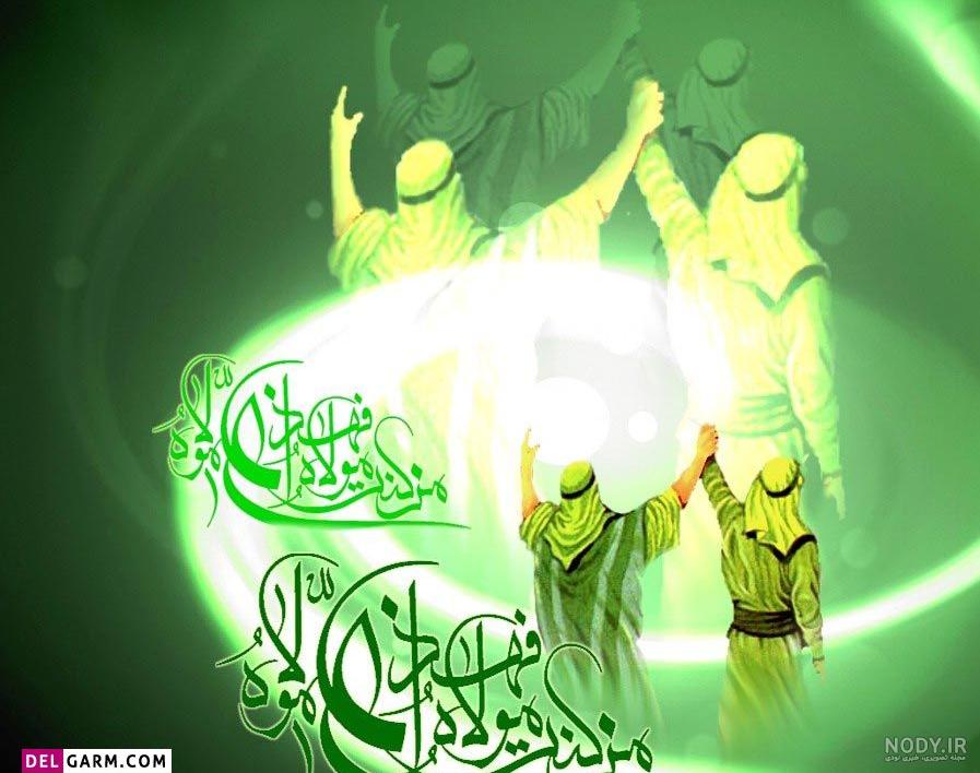 عکس نوشته غدیری