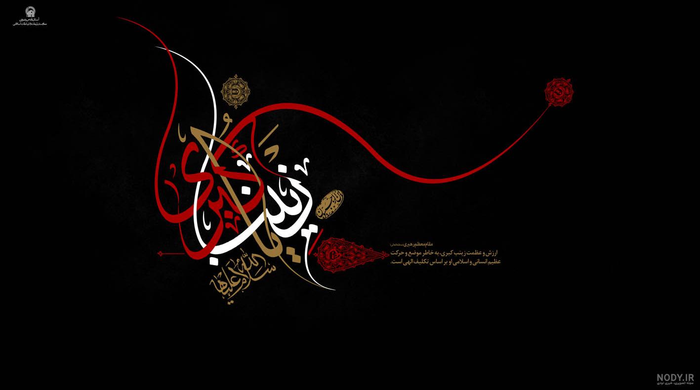 عکس نوشته کلثوم به انگلیسی - عکس نودی عکس نوشته کلثوم به انگلیسی - عکس نودی