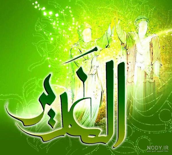 عکس پروفایل تبریک عید غدیر خم عکس پروفایل تبریک عید غدیر خم