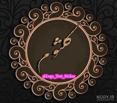 قیمت و خرید گردنبند نقره زنانه لیردا مدل اسم کلثوم کد 0448 MHR قیمت و خرید گردنبند نقره زنانه لیردا مدل اسم کلثوم کد 0448 MHR