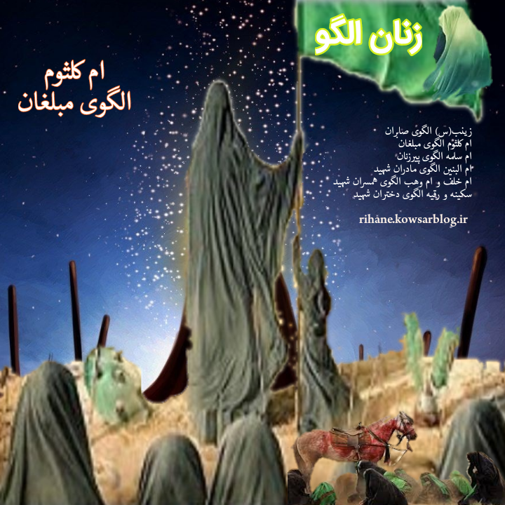 معنی اسم کلثوم نام کلثوم به چه معناست معنی اسم کلثوم نام کلثوم به چه معناست