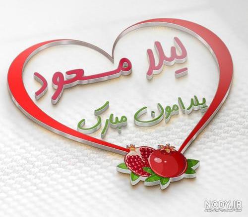 کلیپ اسمی درسا