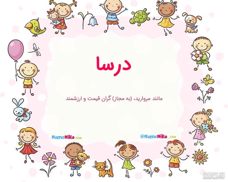 ۱۳۰ عکس تبریک شب یلدا با اسم دخترانه و پسرانه (استوری و استاتوس)