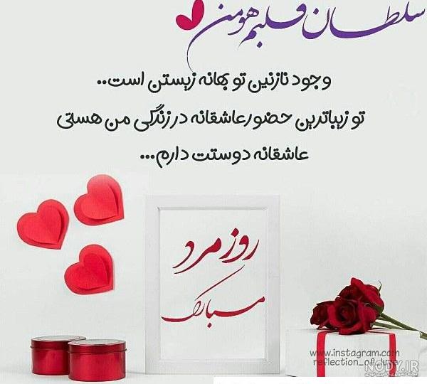 استیکر عاشقانه تو بهترین اتفاق زندگیمی محمدم :: استیکر نام ها