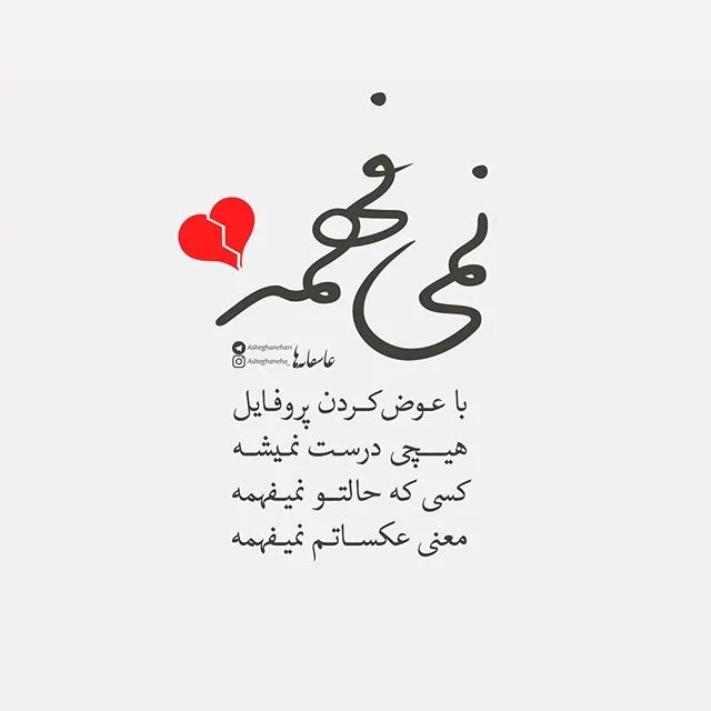 طرح گرافیکی لوگو اسم عاشقانه اسم محمد و فاطمه