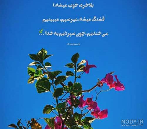 عکس ست عاشقانه برای پروفایل | عکس های دو قسمتی ست عاشقانه برای پسر و دختر
