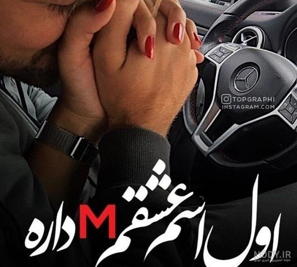 عکس نوشته جدید؛ مجموعه عکس نوشته جدید عاشقانه، غمگین و دخترونه - ستاره