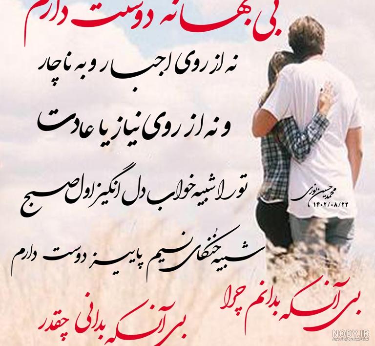 عکس نوشته عاشقانه محمد و فاطمه