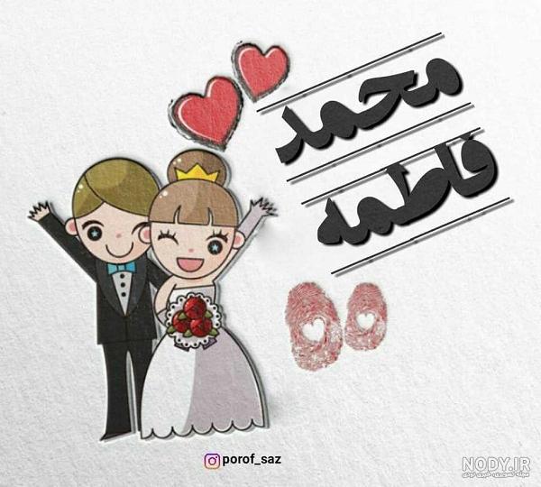 عکس نوشته عشق و عاشقی + متن های زیبای احساسی برای اینستاگرام و تلگرام