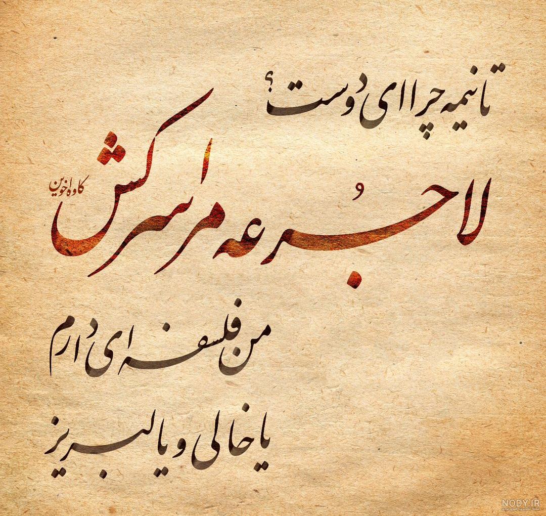 عکس پروفایل عاشقانه اسم محمد - عکس نودی