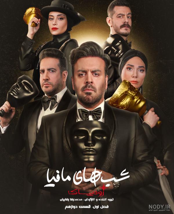 آزادترین پوشش مریم مومن در پارک عمومی ! + عکس بعید از خانم بازیگر ! آزادترین پوشش مریم مومن در پارک عمومی ! + عکس بعید از خانم بازیگر !