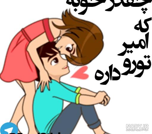 عکس) عاشقانه های مریم کاویانی، مرضیه سریال فاصله ها با تنها پناه این روزهای زندگیش / عشقتون پایدار ... عکس) عاشقانه های مریم کاویانی، مرضیه سریال فاصله ها با تنها پناه این روزهای زندگیش / عشقتون پایدار ...